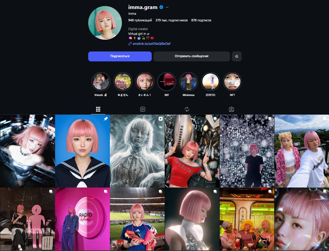 Imma — Instagram