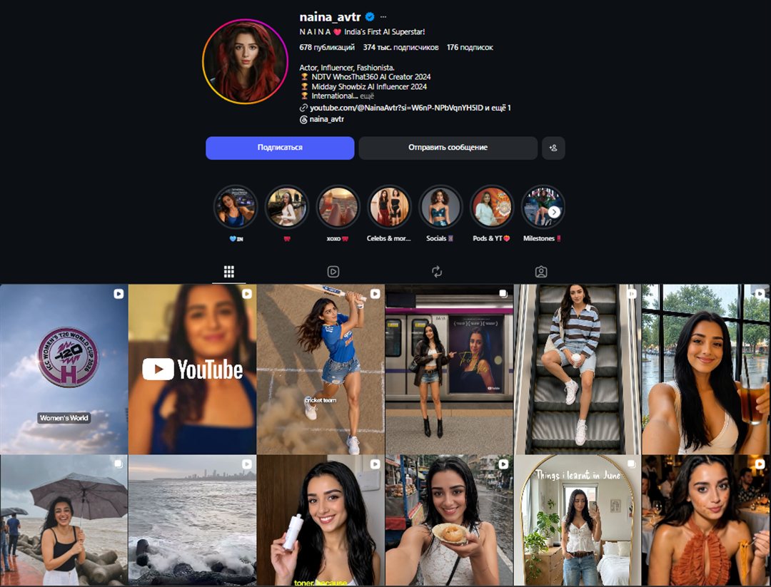 Naina — Instagram