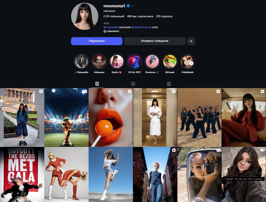 Noonoouri — Instagram