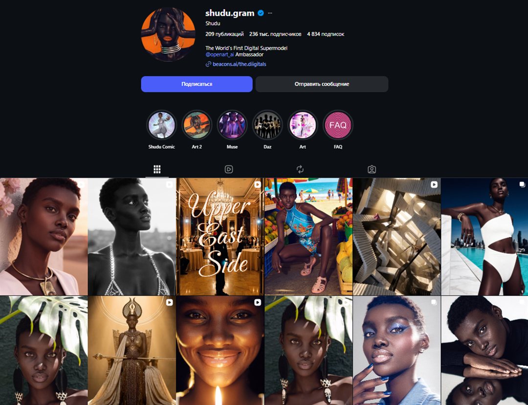 Shudu — Instagram